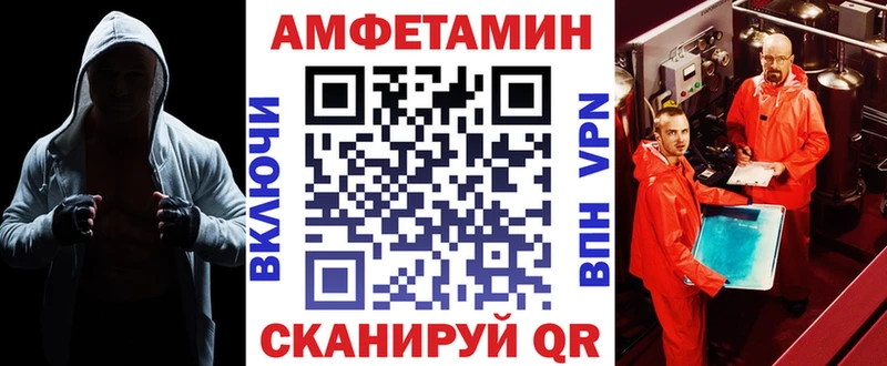 АМФЕТАМИН 98%  Купить где  Переславль-Залесский 