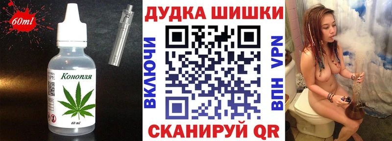 Купить  Переславль-Залесский  Печенье с ТГК конопля 