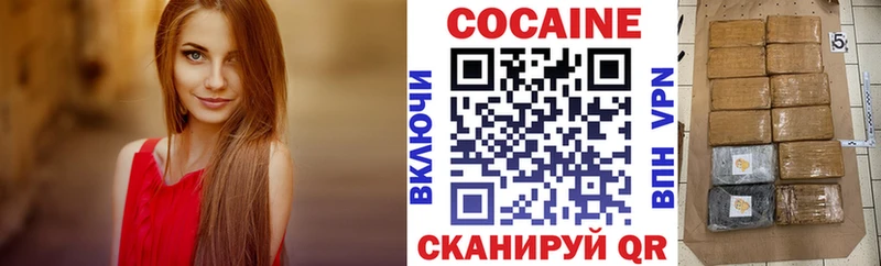 COCAIN Перу  Купить закладки  Переславль-Залесский 