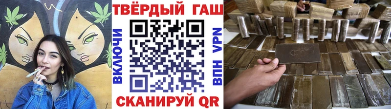 Купить закладки  Переславль-Залесский  ГАШ VHQ 