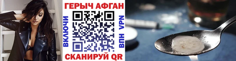 Купить где  Переславль-Залесский  ГЕРОИН гречка 