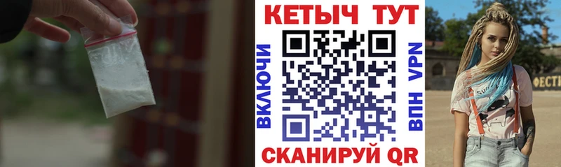 Кетамин VHQ  Купить где  Переславль-Залесский 