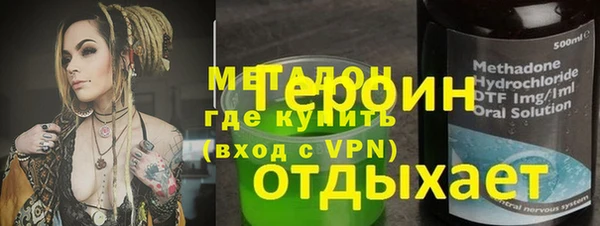 мдпв Усмань