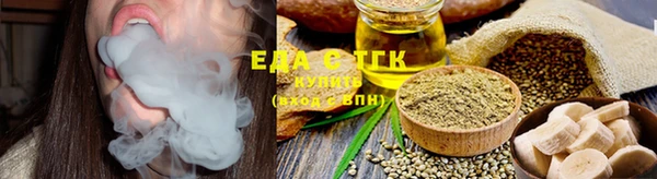 МДМА Усинск