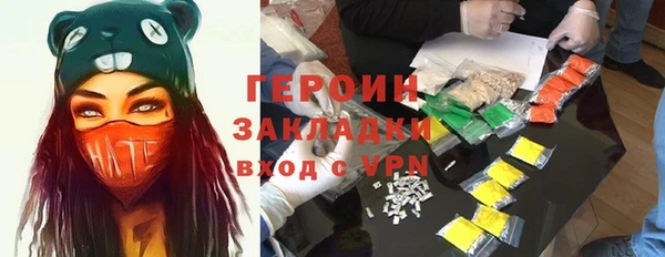 МДМА Усинск
