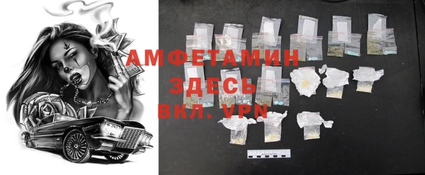 МДМА Усинск