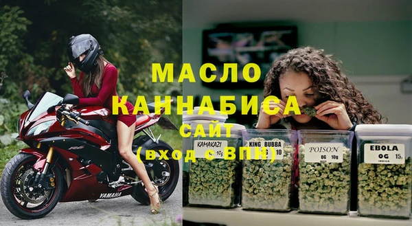синтетический гашиш Усолье-Сибирское
