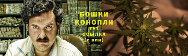 синтетический гашиш Усолье-Сибирское
