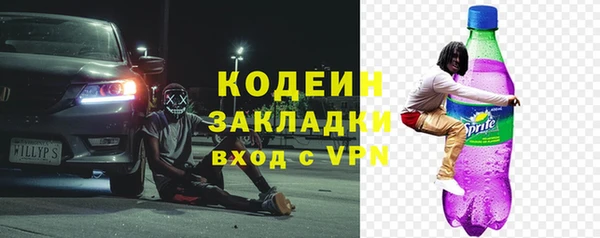 синтетический гашиш Усолье-Сибирское