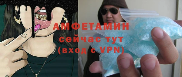 синтетический гашиш Усолье-Сибирское