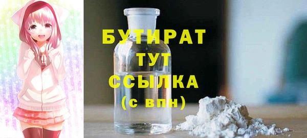 мдпв Усмань