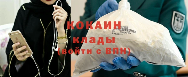 МДМА Усинск