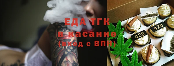 мдпв Усмань
