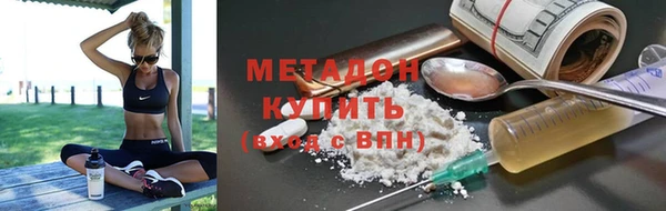мдпв Усмань