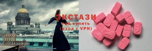 мдпв Усмань