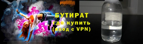 МДМА Усинск