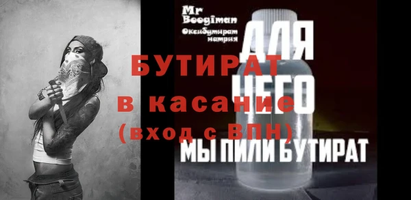 МДМА Усинск