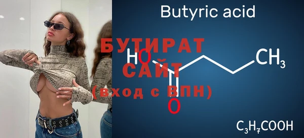 синтетический гашиш Усолье-Сибирское