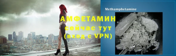 МДМА Усинск