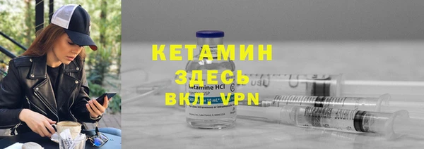 синтетический гашиш Усолье-Сибирское