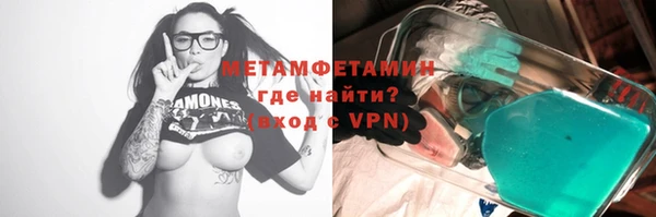 МДМА Усинск