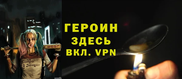 мдпв Усмань