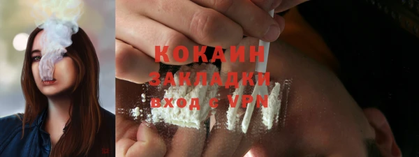 синтетический гашиш Усолье-Сибирское