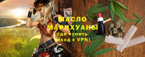 синтетический гашиш Усолье-Сибирское