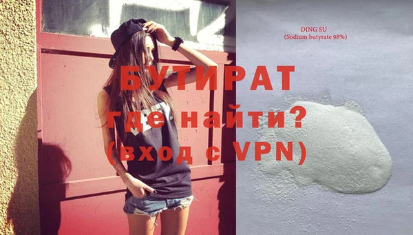 МДМА Усинск