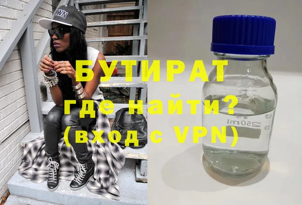 синтетический гашиш Усолье-Сибирское