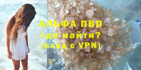 МДМА Усинск