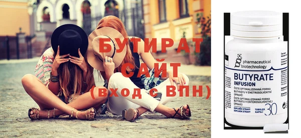 МДМА Усинск