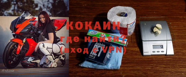 МДМА Усинск