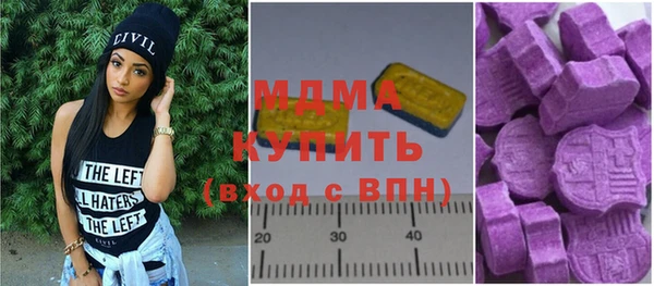 МДМА Усинск
