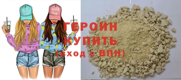 синтетический гашиш Усолье-Сибирское