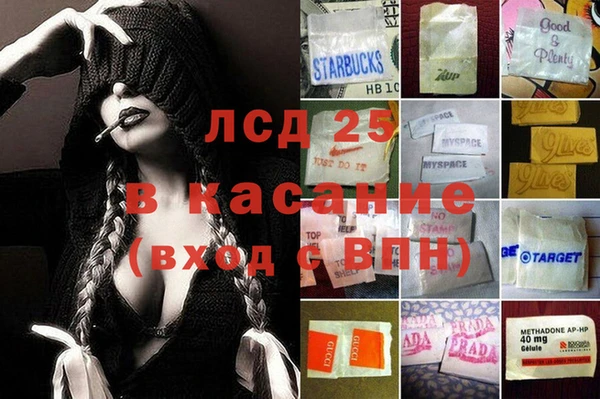 синтетический гашиш Усолье-Сибирское