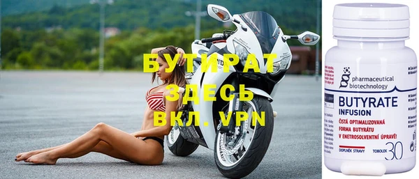 МДМА Усинск