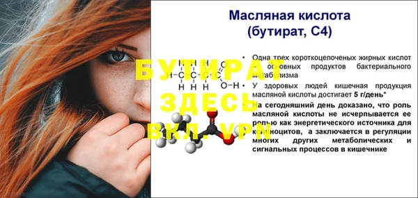 МДМА Усинск