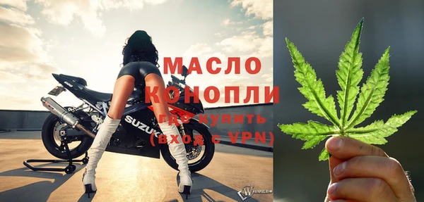 синтетический гашиш Усолье-Сибирское