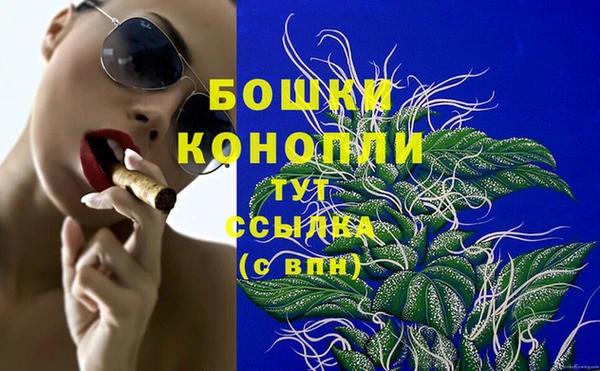 синтетический гашиш Усолье-Сибирское