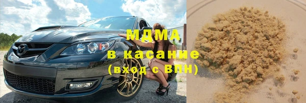 МДМА Усинск