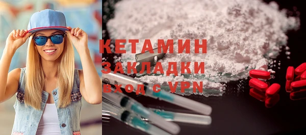 МДМА Усинск