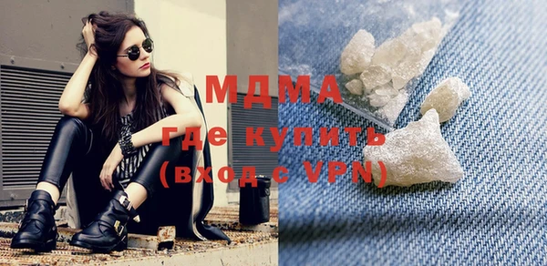 мдпв Усмань