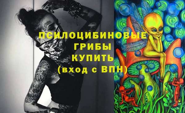 синтетический гашиш Усолье-Сибирское