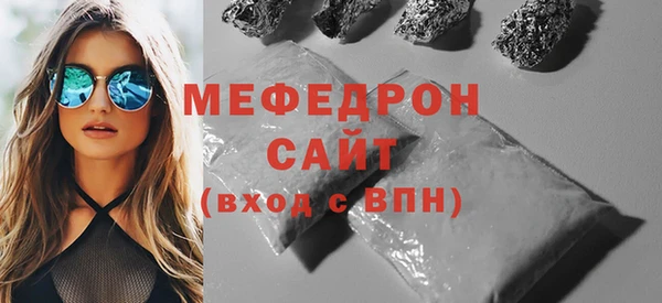 МДМА Усинск