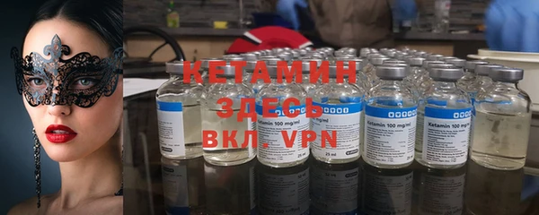мдпв Усмань