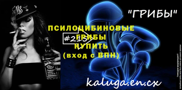 синтетический гашиш Усолье-Сибирское