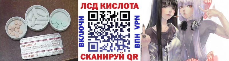 Купить закладки  Переславль-Залесский  ЛСД экстази кислота 