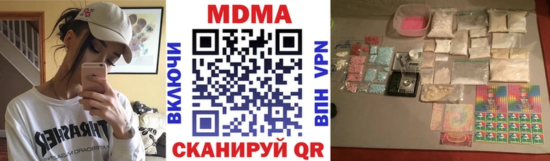 МДМА кристаллы  Купить закладки  Переславль-Залесский 