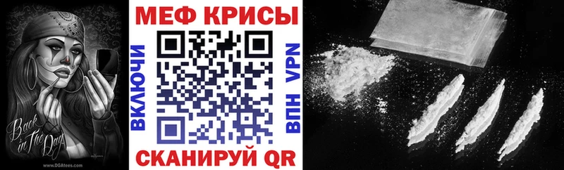 Купить где  Переславль-Залесский  Меф мука 